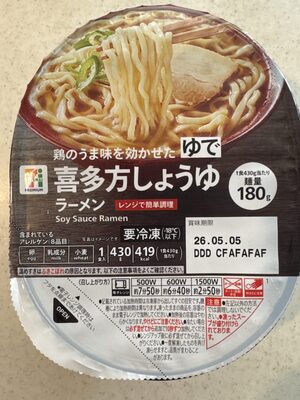 武蔵野 セブンイレブン 喜多方しょうゆラーメン