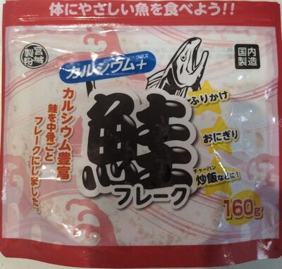 宮城製粉 鮭フレーク