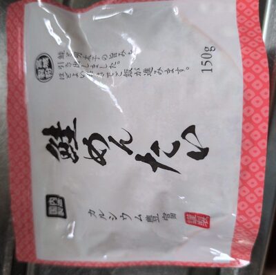 業務スーパー 鮭めんたい