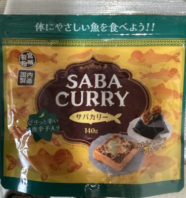 業務スーパー サバカリー