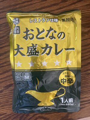 業務スーパー おとなの大盛カレー