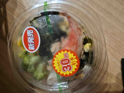 山崎製パン ブロッコリーカニサラダ
