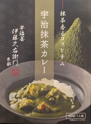 宇治茶 伊藤久右衛門 京都 宇治抹茶カレー