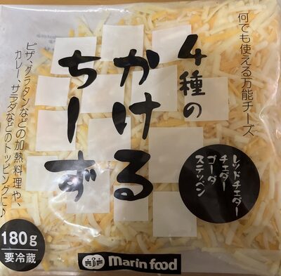 Marin Food 4類のかけるちーず