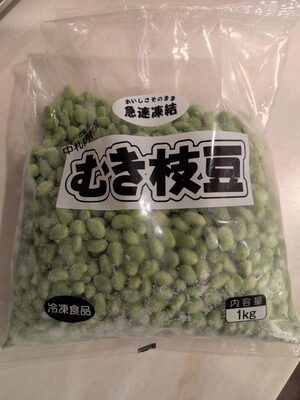 中札内村農 むき枝豆