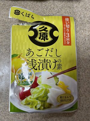 久原 あごだし浅漬けの素