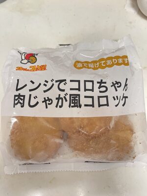 ニッキーフーズ レンジでコロちゃん肉じゃが風コロッケ