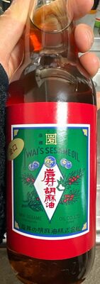 岩井の胡麻油 ごま油