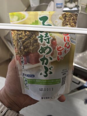小野万 子持ちめかぶ