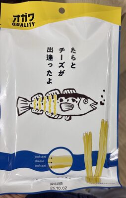 オガワ食品 たらとチーズが出逢ったよ