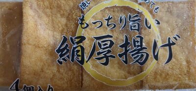 京鳳 絹厚揚げ