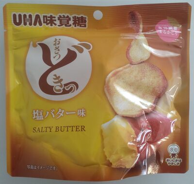 UHA味覚糖 おさつどきっ 塩バター味
