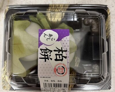 明日香 柏餅 こしあん
