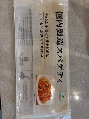 TSURUYA 国内製造スパゲティ