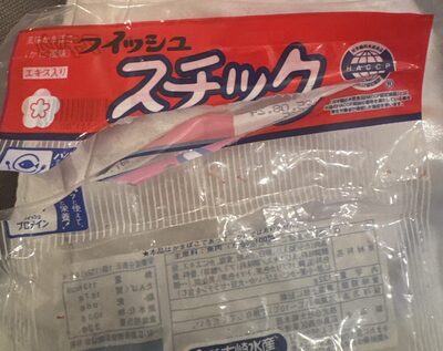 大崎水産 フィッシュスティック
