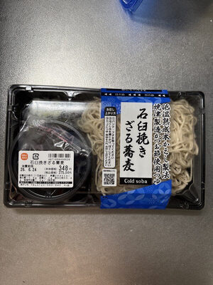 石臼挽きざる蕎麦