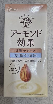 江崎グリコ アーモンド効果 砂糖不使用