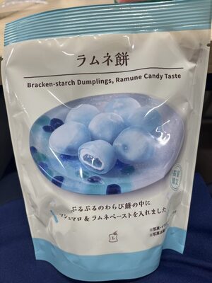 ローソン ラムネ餅