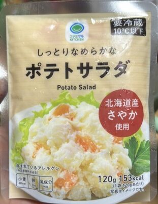 ファミマル ポテトサラダ