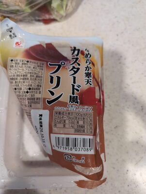 カンエツ 寒天 カスタード風プリン