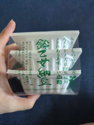 小杉食品 Suzuotomo Natto