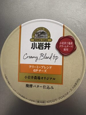小岩井乳業 小岩井クリーミーブレンド6Pチーズ