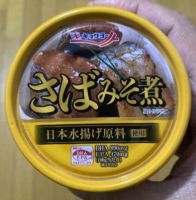 キョクヨー さばみそ煮