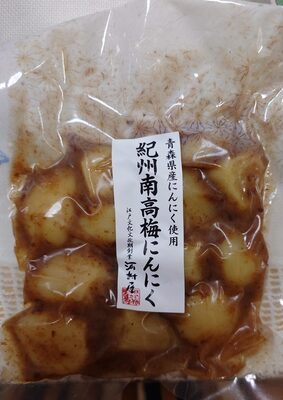 河村屋 紀州南高梅にんにく
