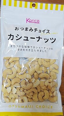 Kprice Kpriceカシューナッツ