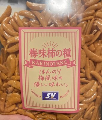 金鶴食品 梅味柿の種