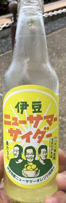 (農)二ッ堀農園 伊豆ニューサマーサイダー