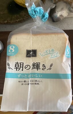 業務スーパー 朝の輝き食パン 8枚入り
