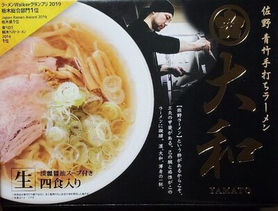 三洋物産 佐野ラーメン大和