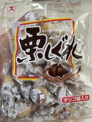 鈴木製菓 栗しぐれ