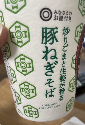 西友 豚ねぎそば
