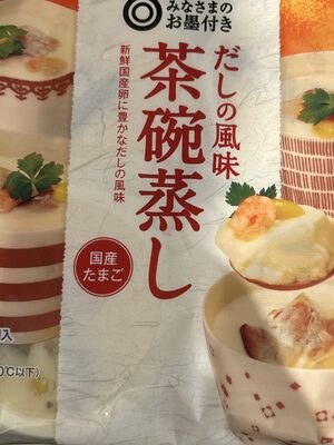 みなさまのお墨付き だしの風味茶碗蒸し