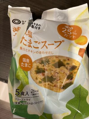 みなさまのお墨付き 減塩たまごスープ
