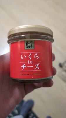 佐藤水産 いくらtoチーズ