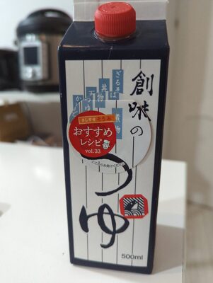 創味 つゆ