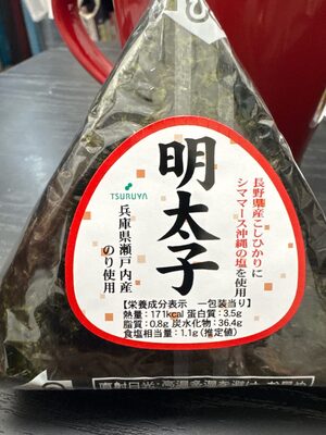 ツルヤ 手巻 明太子 おにぎり