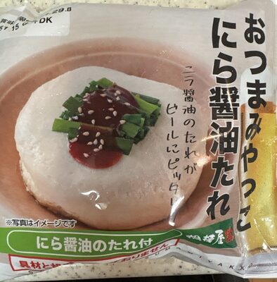 相模屋食料 よせ豆腐