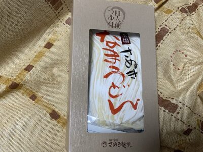 さぬき麺業 生うどん