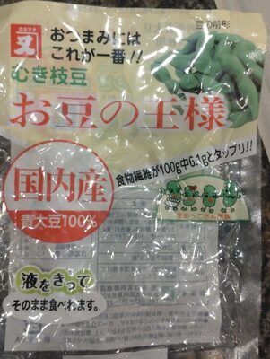 高口又四郎商店 お豆の王様