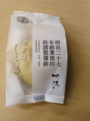 竹徳蒲鉾 煮玉子しんじょう