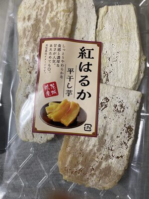 大丸物産 干し芋 べにはるか 平干し芋