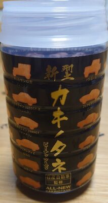 竹内製菓 新型カキノタネピーナッツ入り