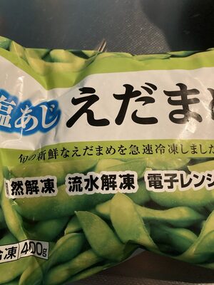 アルゾ 枝豆