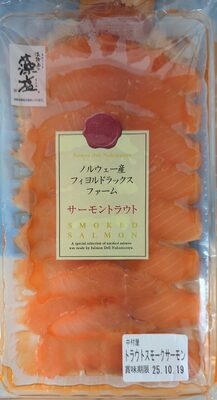 Deli Nakamuraya Smoked Salmon