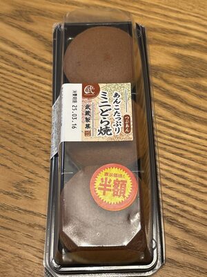 武蔵製菓 あんこたっぷりミニどら焼き
