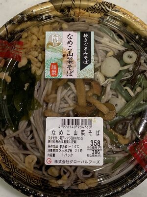 グローバルフーズ なめこ山菜そば